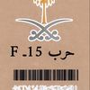 balhrbi5