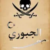yousfsaad81