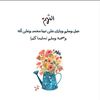 gogo.mohamed111