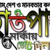md.jahidul.islam01796