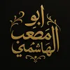 lkrar_alhashme_.11