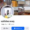 user7813383605996