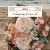 fatma.abdelkreem36