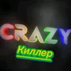 c.r.a.z.y...k.i.l.l.e.r