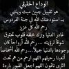 sayed.karbala