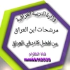 مـرشحات