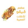 vivo_restaurant4
