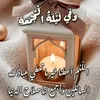 samir1631
