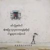 kyawmyonaing504