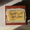 saleem.atorsany