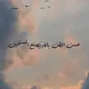 robena202