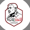 ابن الشايب