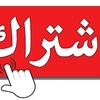 نور جوهر