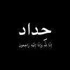 fatima_stars78