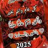 yosif7714