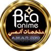 a.m.m.a.r_2010