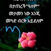 miftahendris25