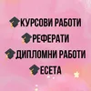 kursovibg