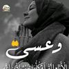 om.l761
