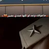 abu.al.akbar49