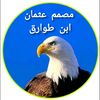 ayman.hali