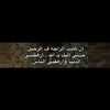 waelabubakr8