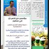 dxn.yasmin7