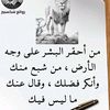abdoullaye_abaka