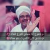 rowaalfatieh
