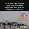 alshryntxg5