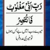 shazadakhtar597