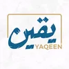 أبو يقين