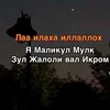 gayratqayipnazaro
