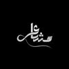 بدر جزار2