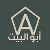 amalbayt7