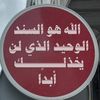 mohammad.abo2