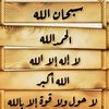 god_forgiving_merciful