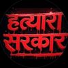 himal_rai011