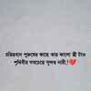 mdnoyonislam.mdno7
