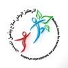 مركز علاج وتأهيل المدمنين