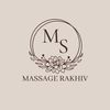 massage_rakhiv