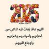 romaahmed743