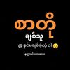 zaw.linn.aung908
