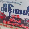 phoe7870ill