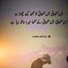 murshad.only.1