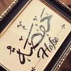 hafsat__jidda1