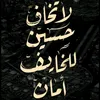fatoom6793