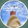 .my.hope.allah