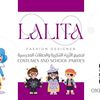 lalita.fashion4