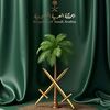 eassia.alamri7